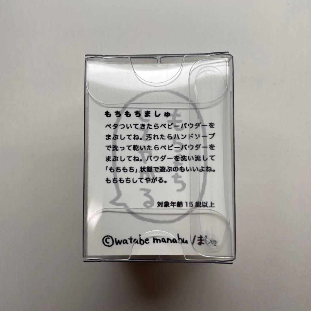 もにまるず かがみもち もちもちましゅ moni moni ANIMALS