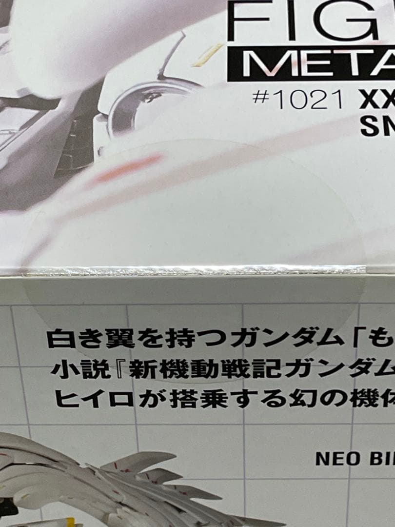 未開封　GUNDAM FIX FIGURATION スノーホワイト プレリュード