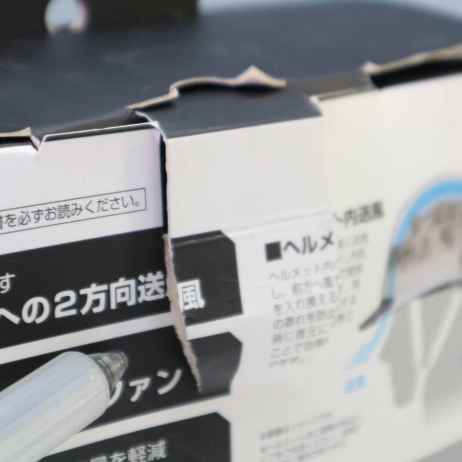 値下未使用 タジマ 風雅ヘッド2 安全ヘルメット用送風機 FH-BA18SEGW