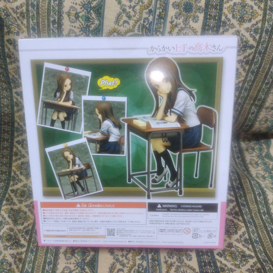 からかい上手の高木さん　グッドスマイルカンパニー 1/7スケールフィギュア