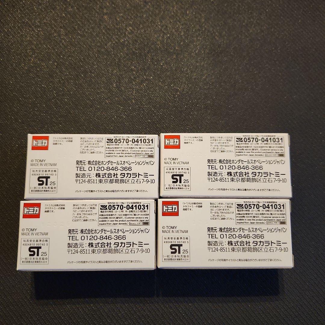 【バラ売り要相談】HONDA Hello Kitty スーパーカブ トミカ