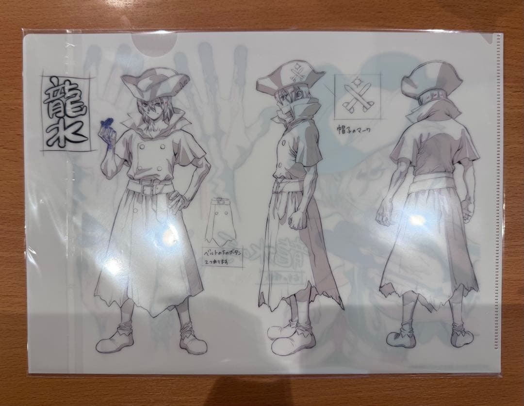 Dr.STONE 欲張り上映イベント クリアファイル 欲張り上映ver. 龍水