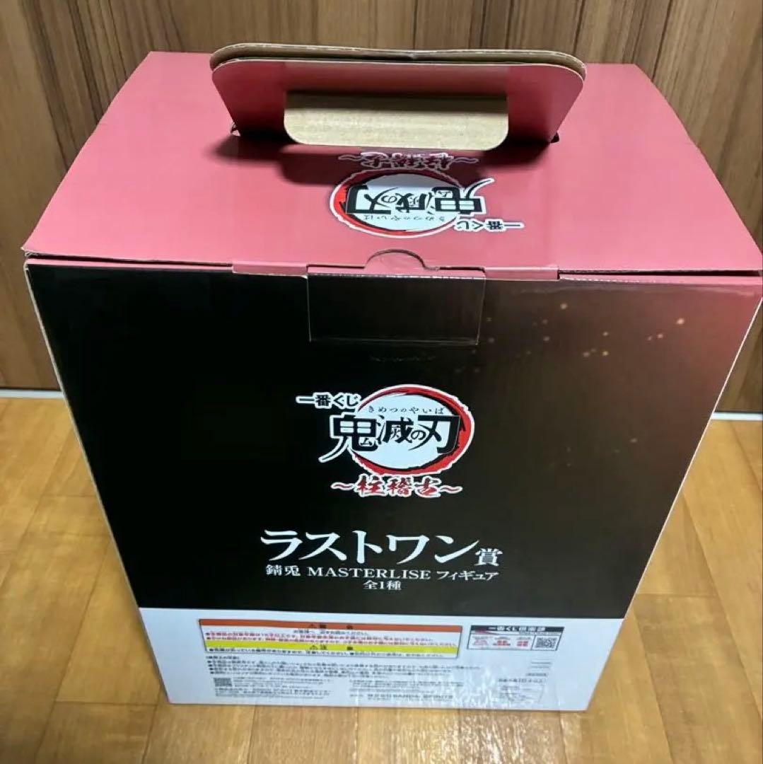 錆兎 MASTERLISE フィギュア