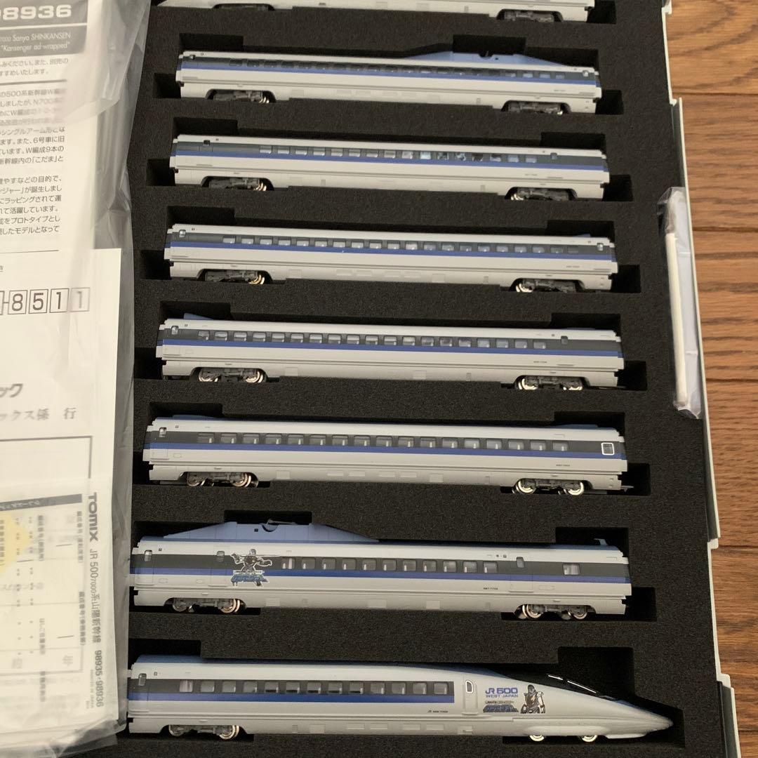 本日限り値下げ。新品限定品TOMIX 新幹線模型 98936 8両