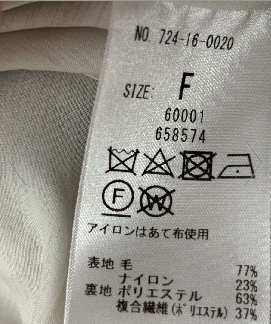 チップさま専用