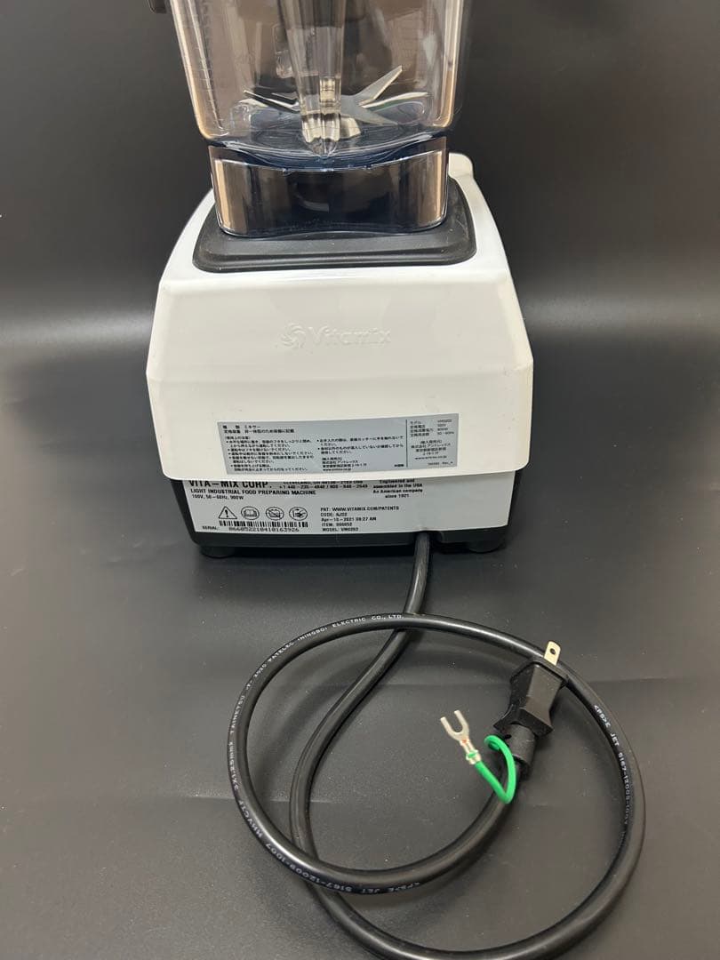 【美品】バイタミックス　高性能ブレンダー　E320 VM0202 【保証書あり】