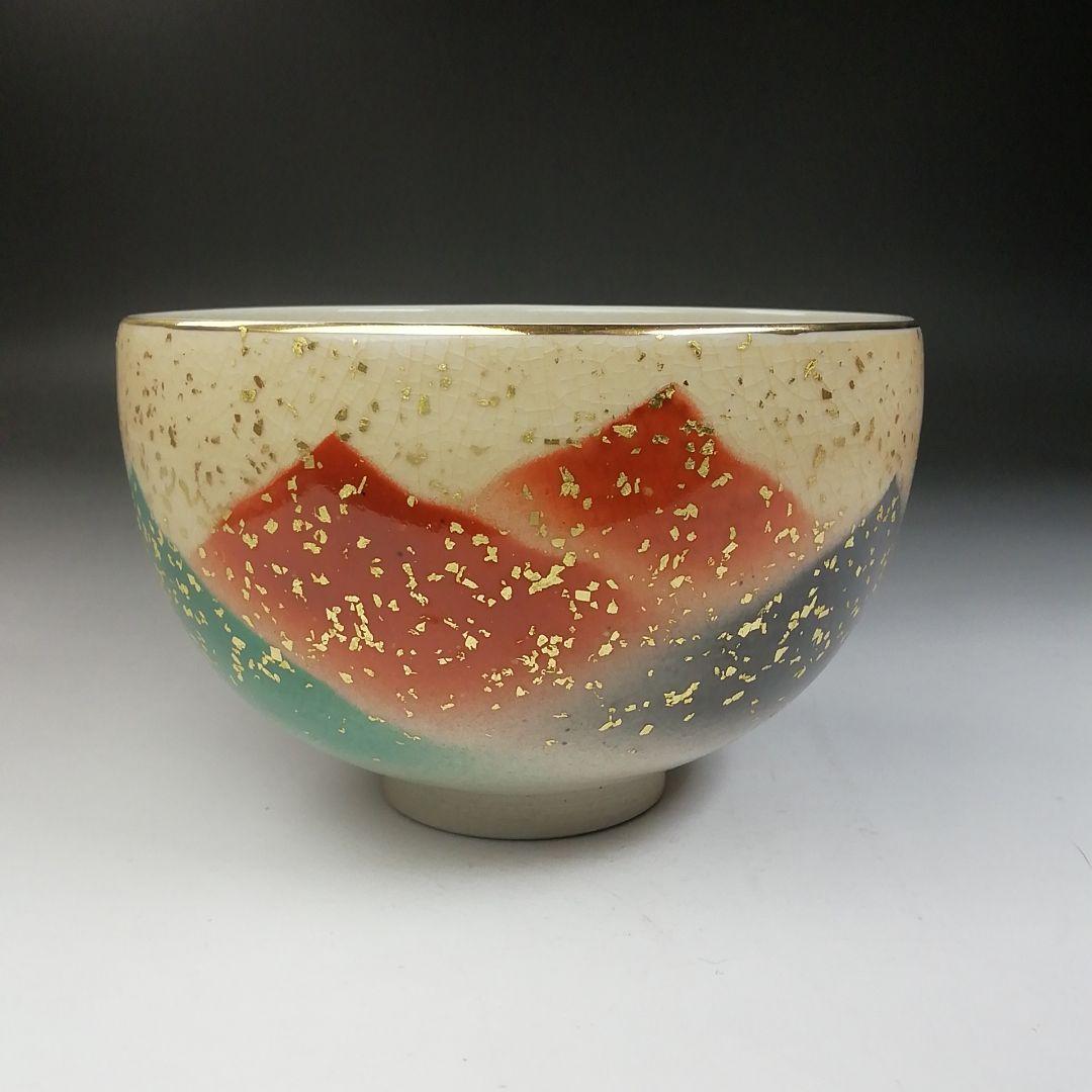 Ｔ７３２　茶碗　『九谷焼』『金箔三彩』『明山 造』　共箱　抹茶碗　茶道具