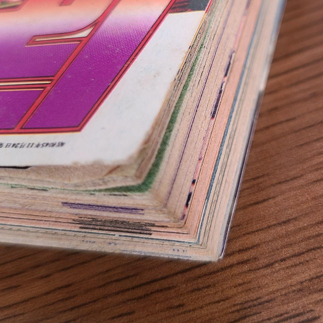 週刊ぼくらマガジン　1970年48号 　創刊1周年記念超大号　ハルク