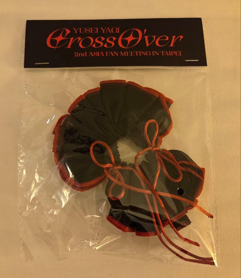 八木勇征 台北 ファンミ グッズ 4点セット