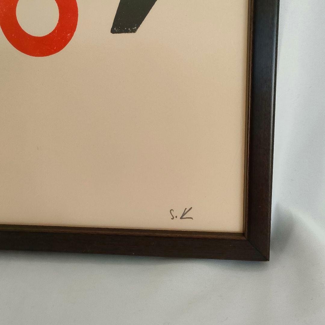 Stephen Kenny活版印刷 MADE in U.K.ミッドセンチュリー