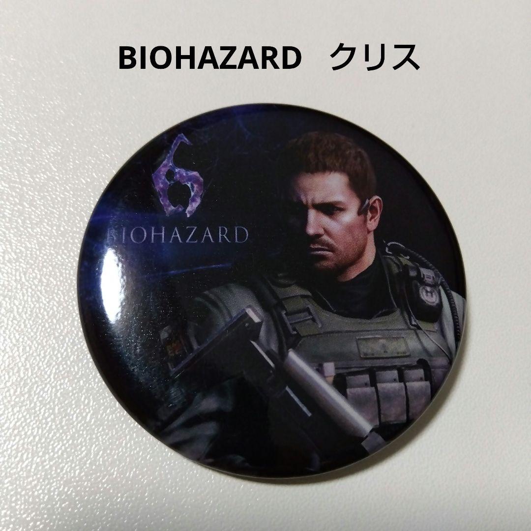 【バイオハザード】クリス パセラ カプコンバー 特典 缶バッジ