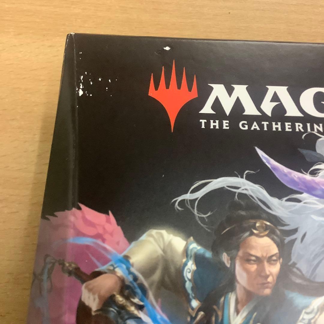 MTGタルキール:龍嵐録 「蘇りしスゥルタイ」 「ジェスカイの打撃手」日本語版