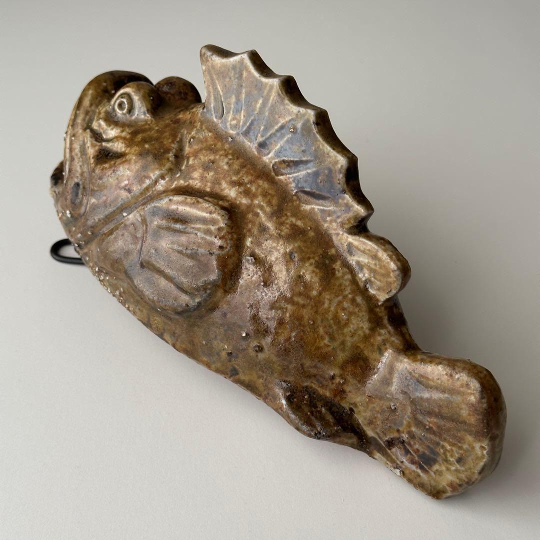 鷹取閑山 備前 花器 魚 掛花入