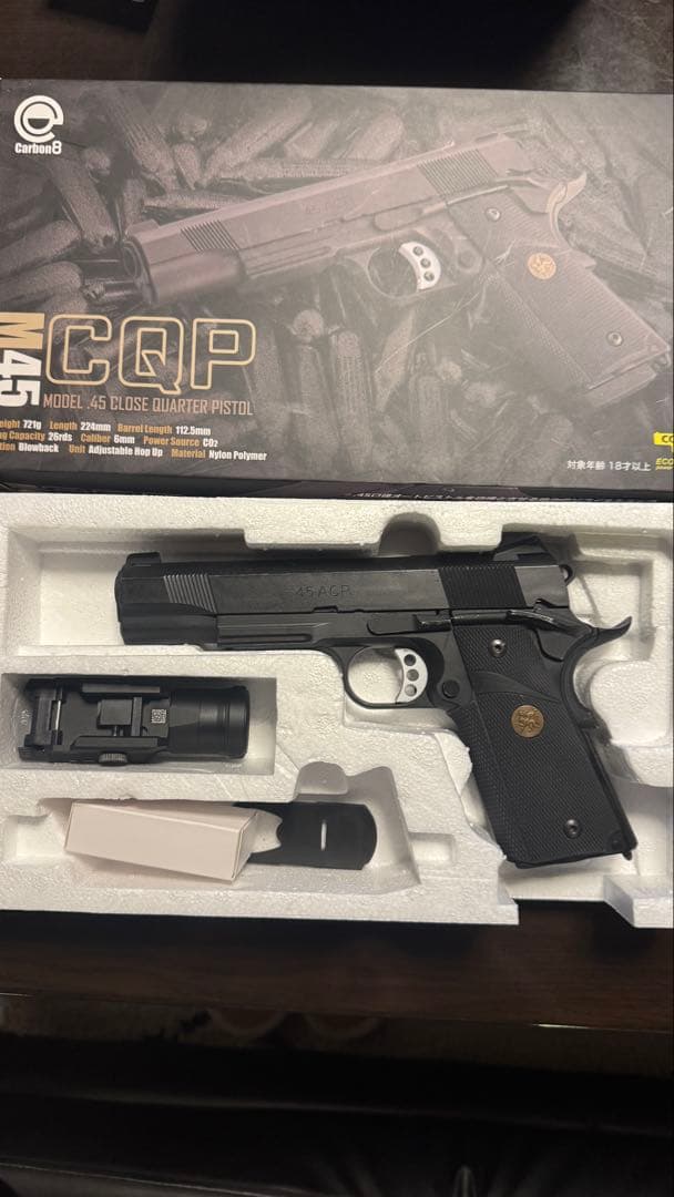 Carbon8 M45CQP CO2ガスガン