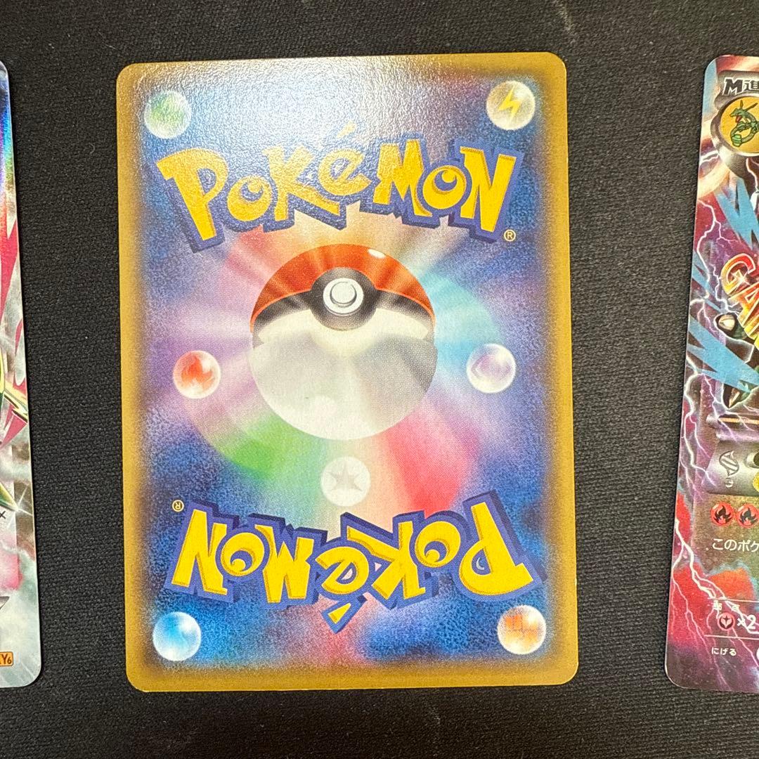 MレックウザEX エメラルドブレイク　 MレックウザEX レックウザEX