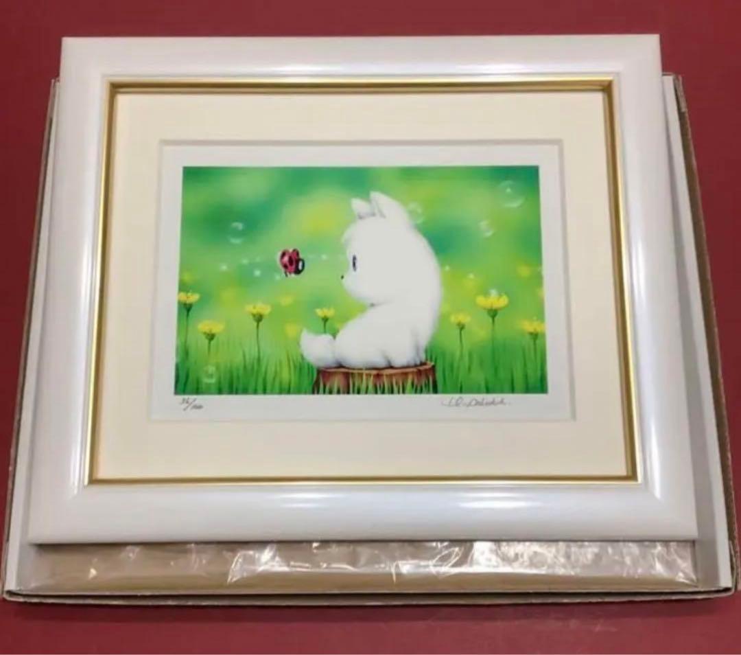 絵画・額縁・版画・芳岡 ひでき・新品未使用・Fsntasy Love・インテリア