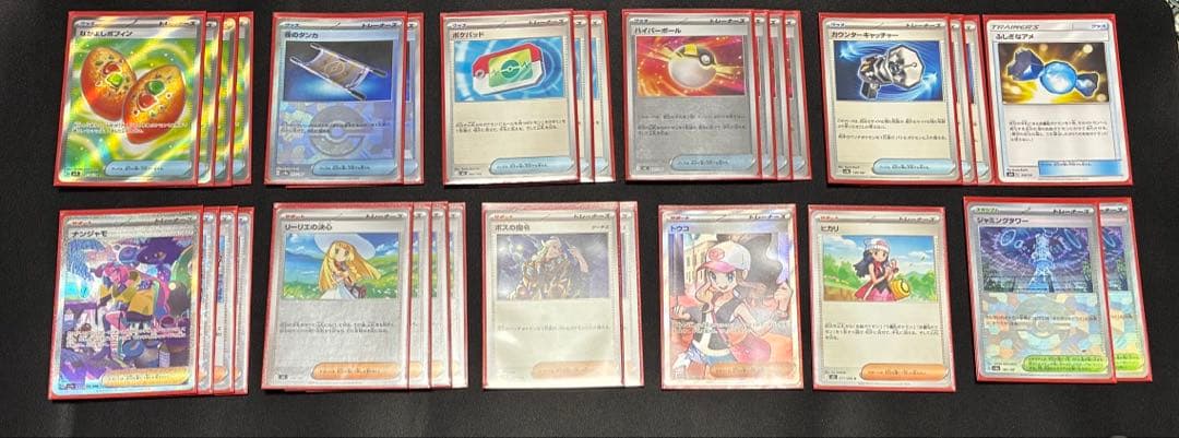 今月までの出品‼️ポケモンカード 引退品 ⚠️説明欄しっかり読んでください‼️