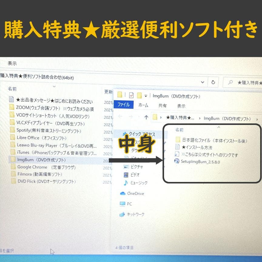 東芝 ノートパソコン本体 第6世代Core i7/SSD256GB/8GB
