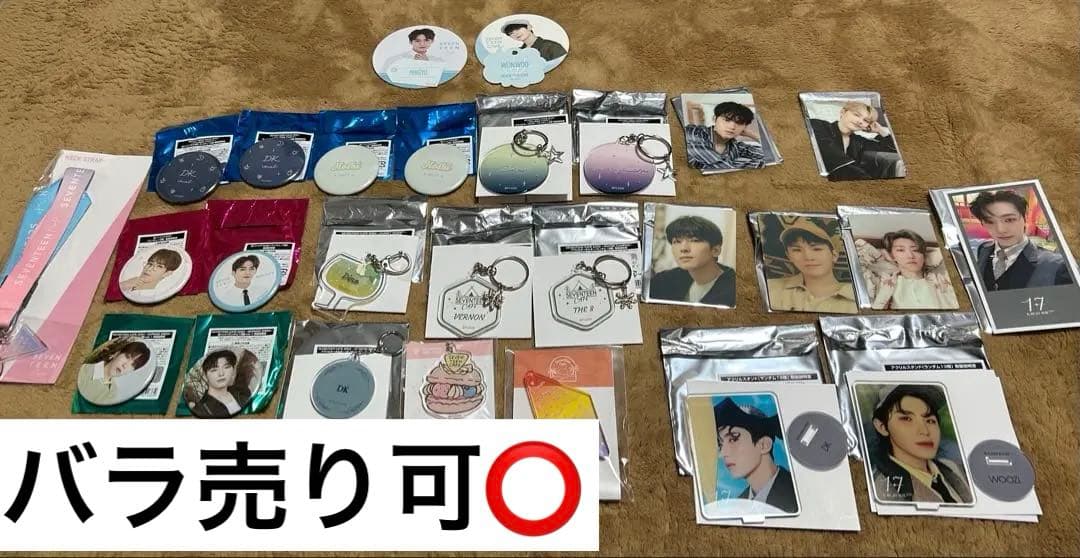 【まとめ売り/バラ売り可】SEVENTEEN CAFE セブチカフェ グッズ
