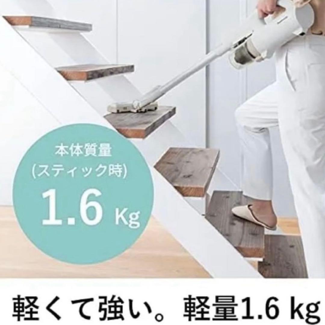 Panasonic コードレススティッククリーナー