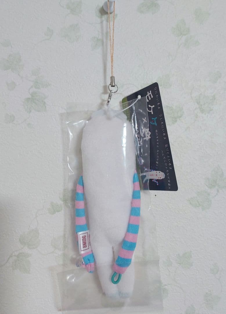 MAZZEL NAOYA ナオヤ プリンセスモケケ