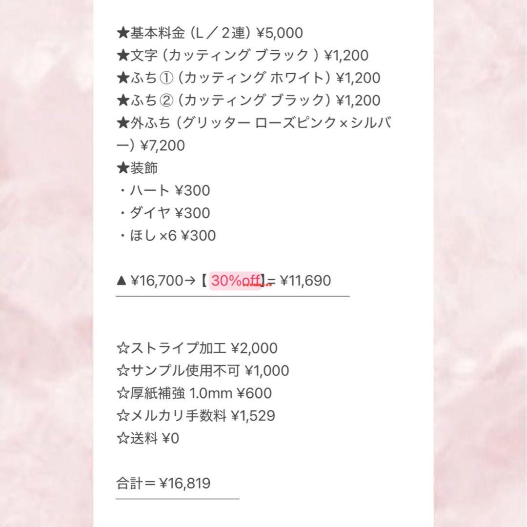 R【1/20】うちわ屋さん うちわ文字 連結文字 ハングル オーダー