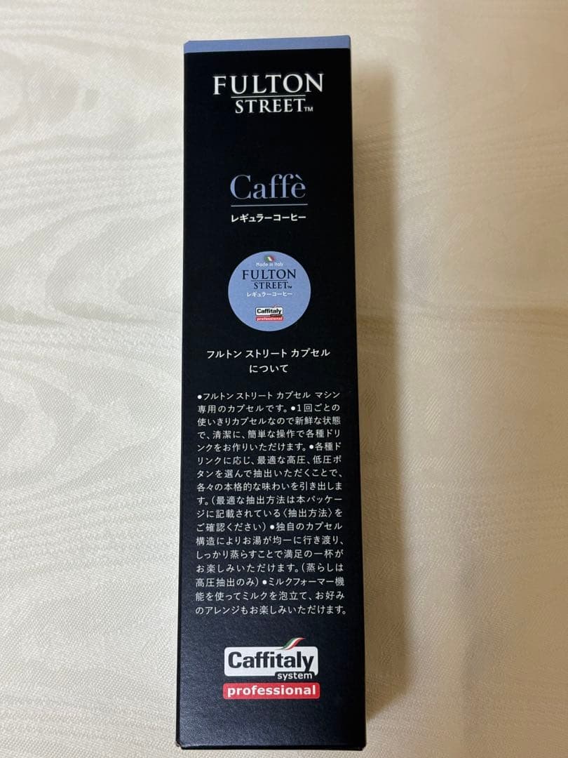 フルトンストリート　カプセルコーヒー
