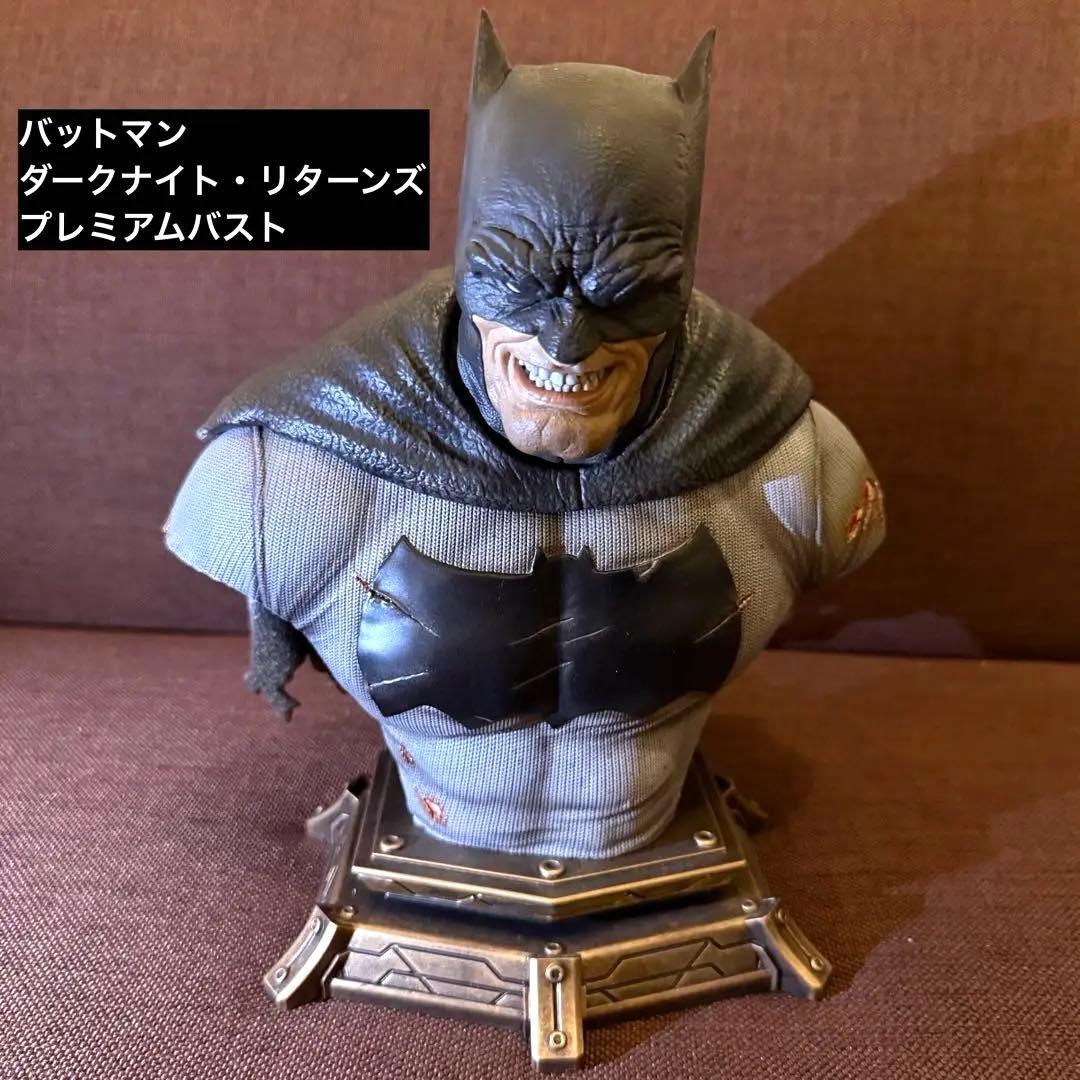 バットマン 『ダークナイト・リターンズ』プライムワンスタジオ