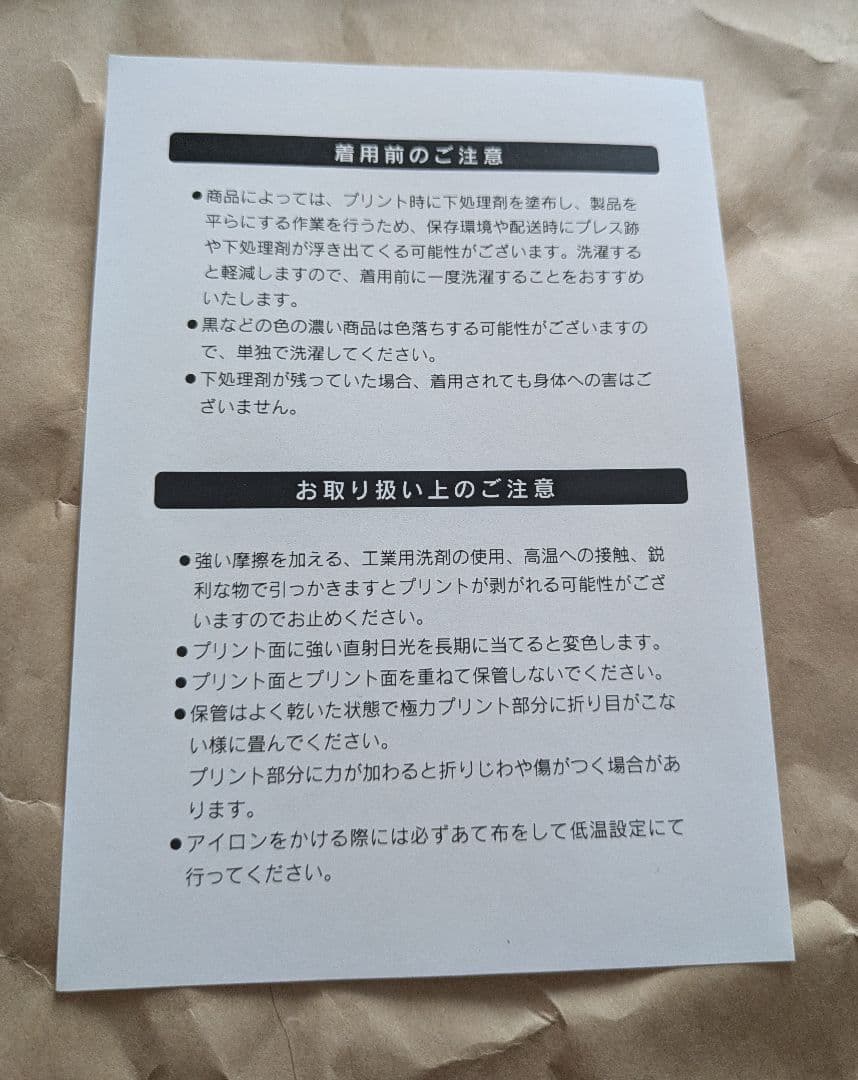 EXPO2025 ミャクミャク【初耳怪談EXPO】パーカー ブラック Lサイズ