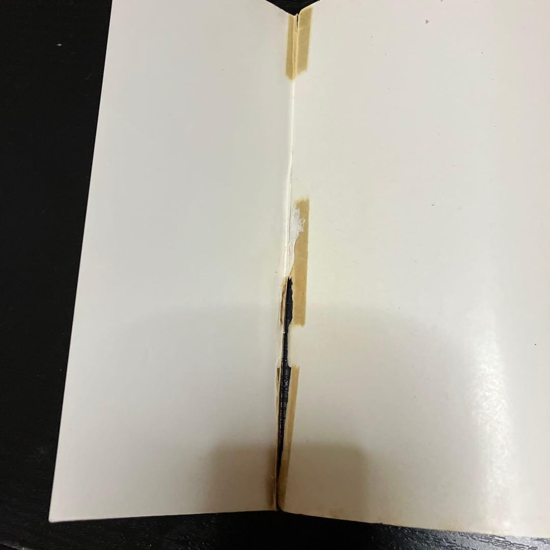 りんご日記全6巻(川崎苑子)