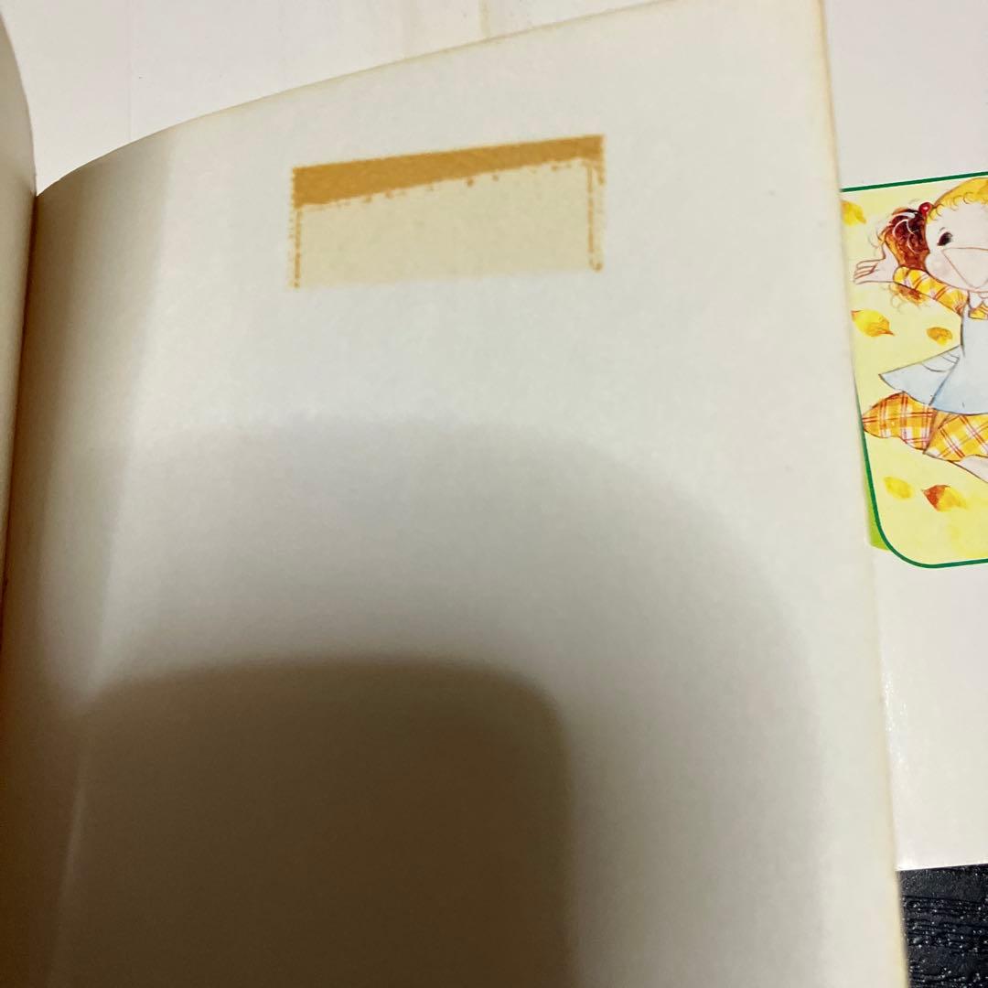 りんご日記全6巻(川崎苑子)