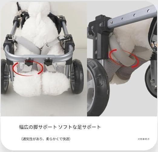 ❤️新品❤️犬用車いす Sサイズ　犬用車椅子 4輪 フルサポート
