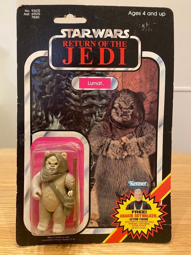 オールドケナー スターウォーズ ルーマット