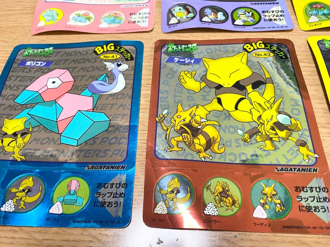 ポケモンシール　BIGステッカー　まとめ売り　8枚