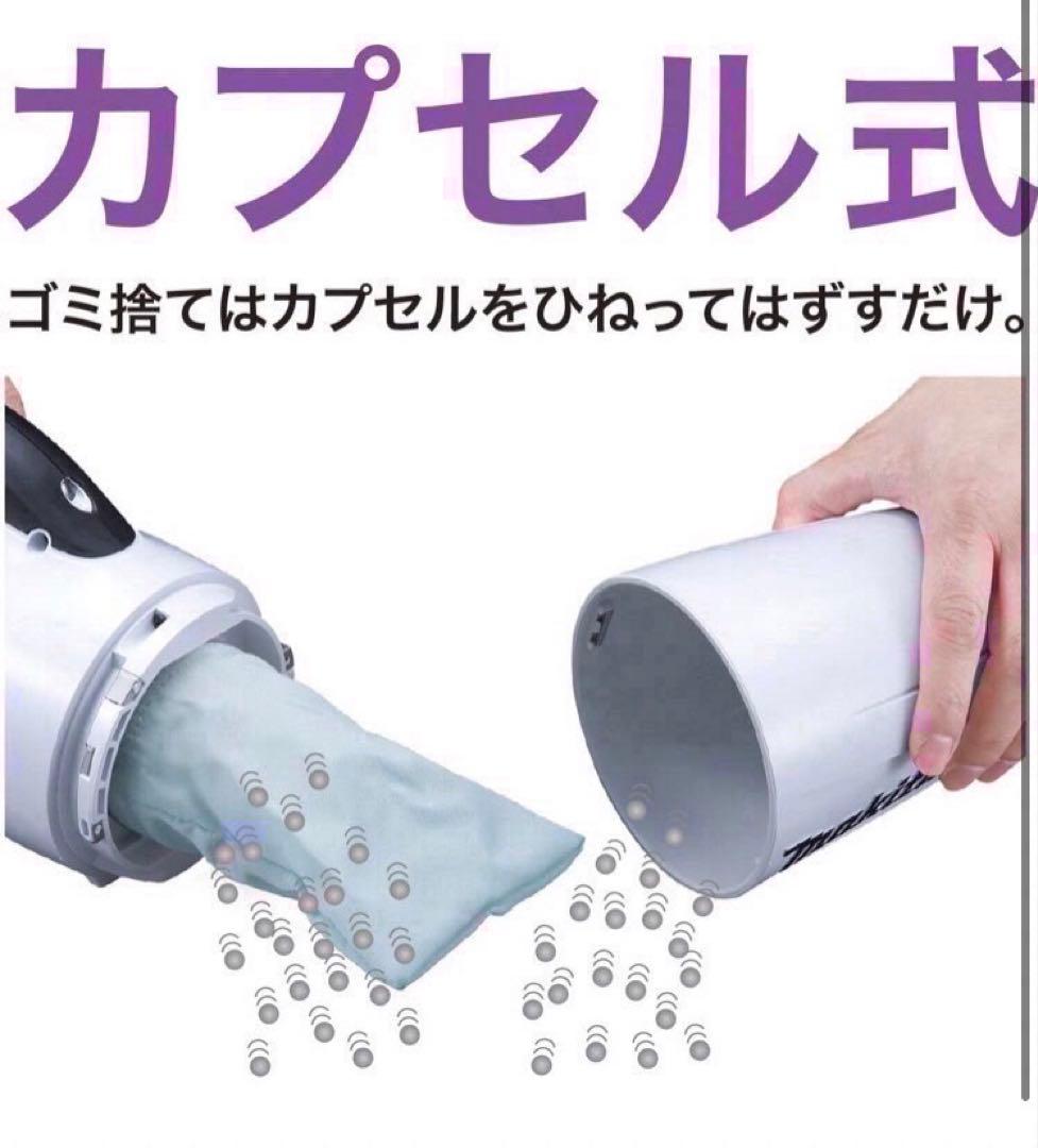 【新品未使用】マキタ 掃除機、18Vクリーナー、カプセル式　掃除機