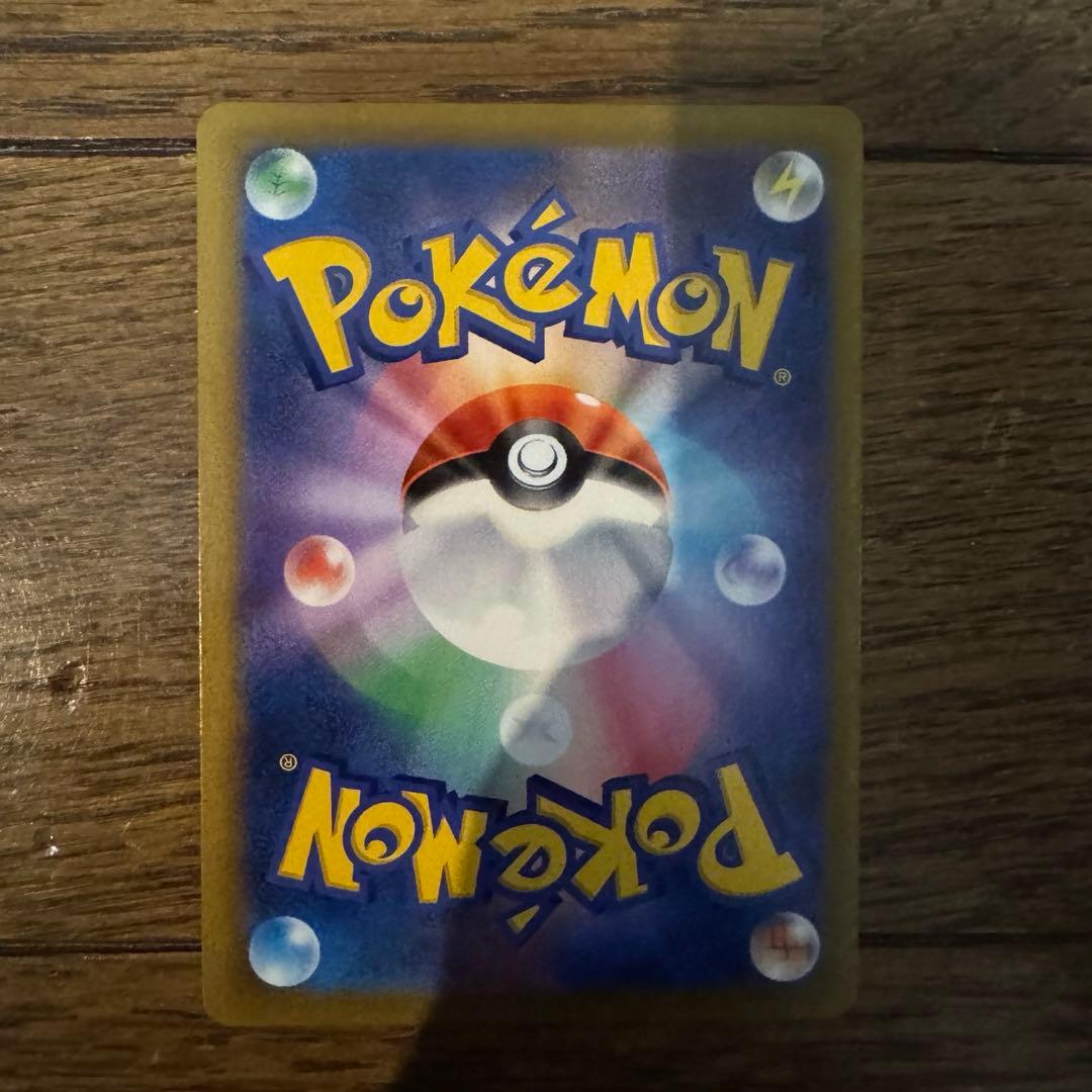 まとめ売り レックウザVMAX CSR 2枚 ピカチュウ　CHR 2枚