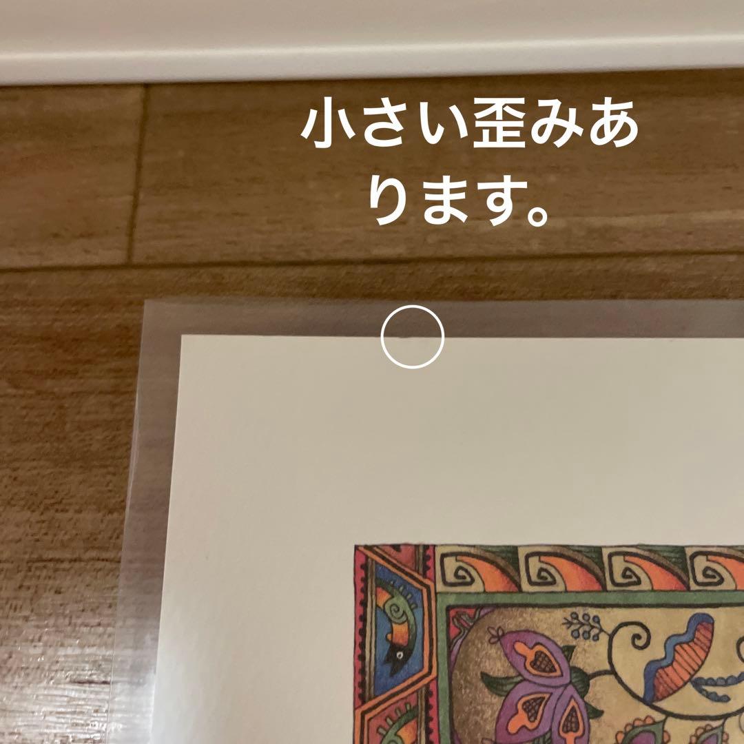 さくらももこ　複製画　複製原画　ちびまる子ちゃん　コジコジ　絵画　ポスター