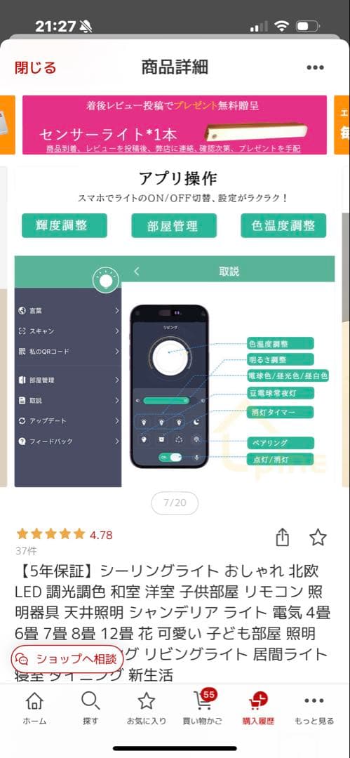 レア！　北欧　花型　シーリングライト ホワイト 未使用