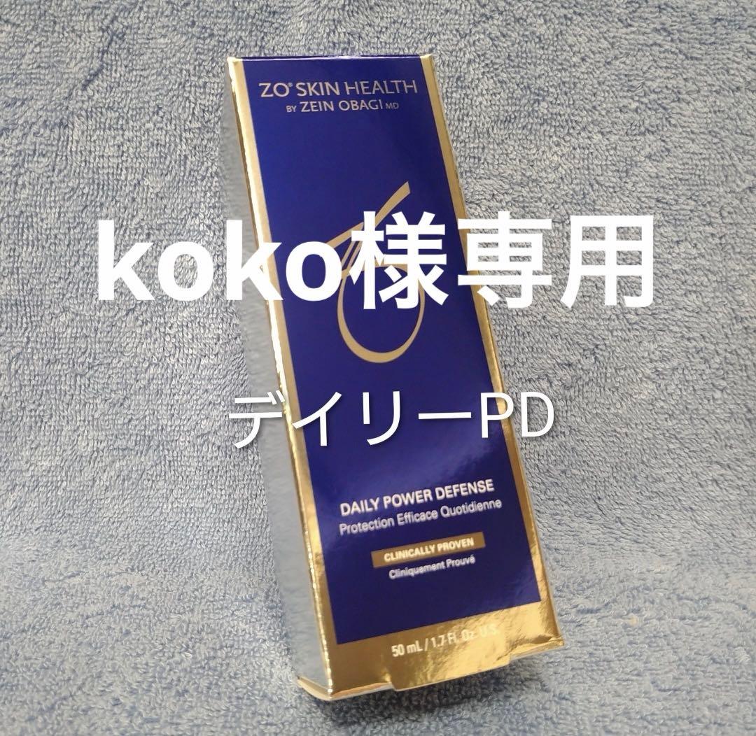 【koko】デイリーPD & RCクリーム2本セット