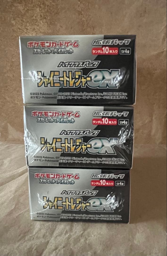 ポケモンカードゲーム　シャイニートレジャーex BOX(シュリンク付き) 3箱