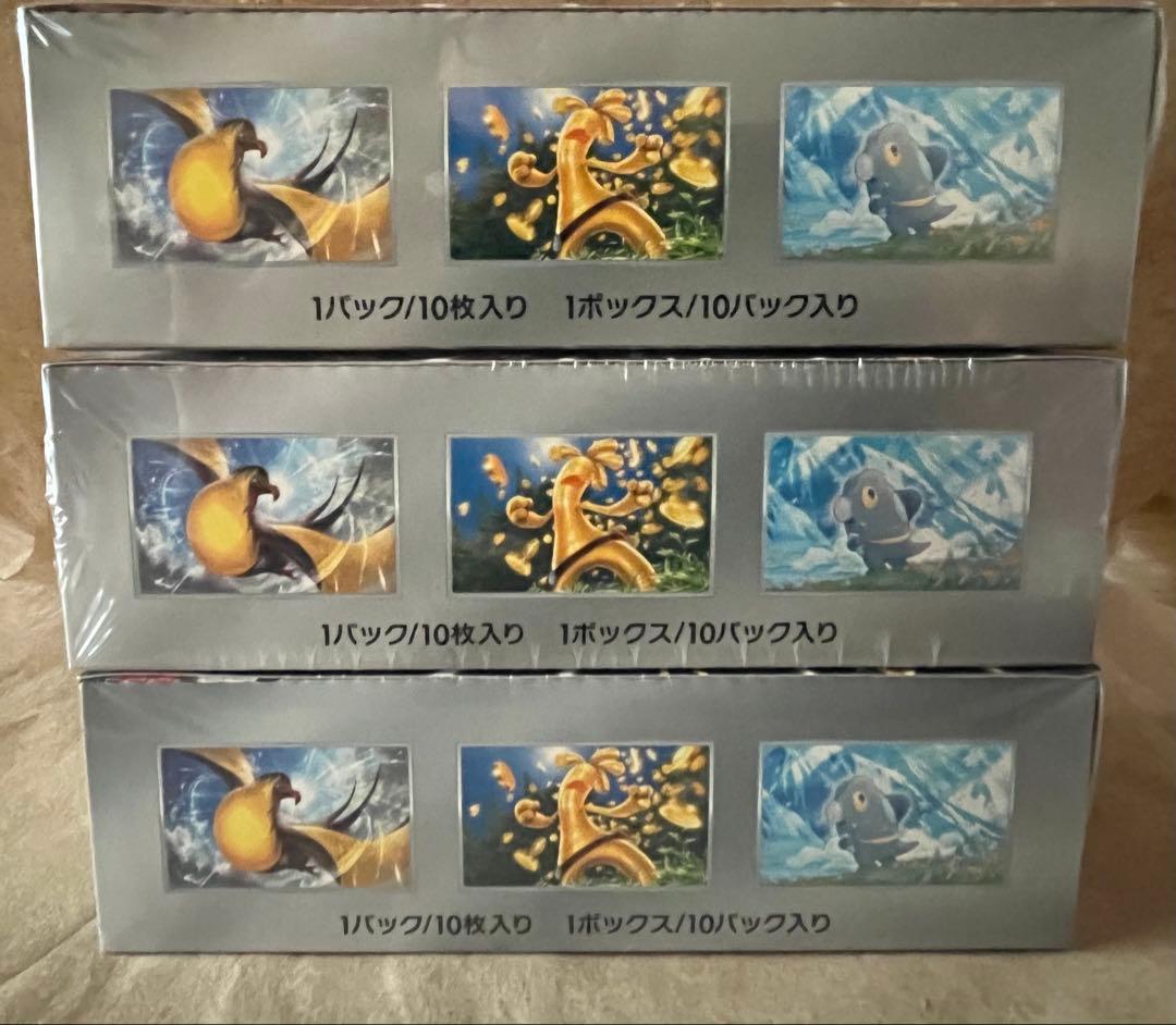 ポケモンカードゲーム　シャイニートレジャーex BOX(シュリンク付き) 3箱