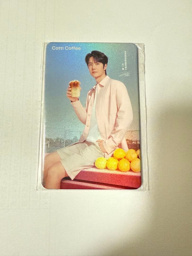 Cotti Coffee 王一博 WangYibo コレクションカードセット