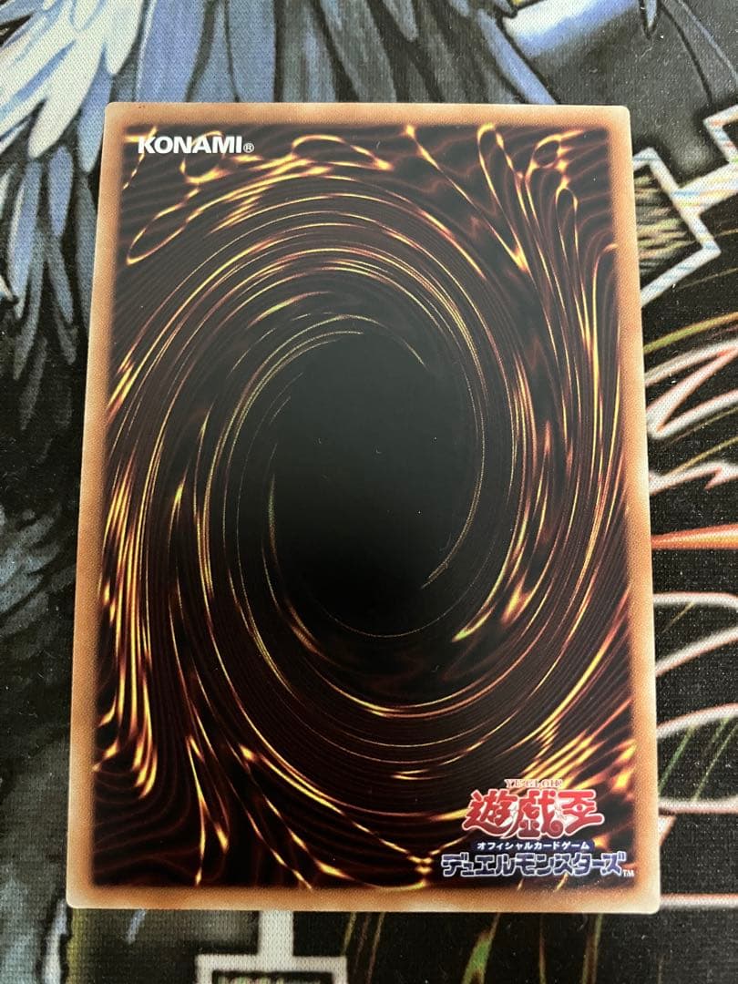 遊戯王OCG 無限泡影　20th 2枚