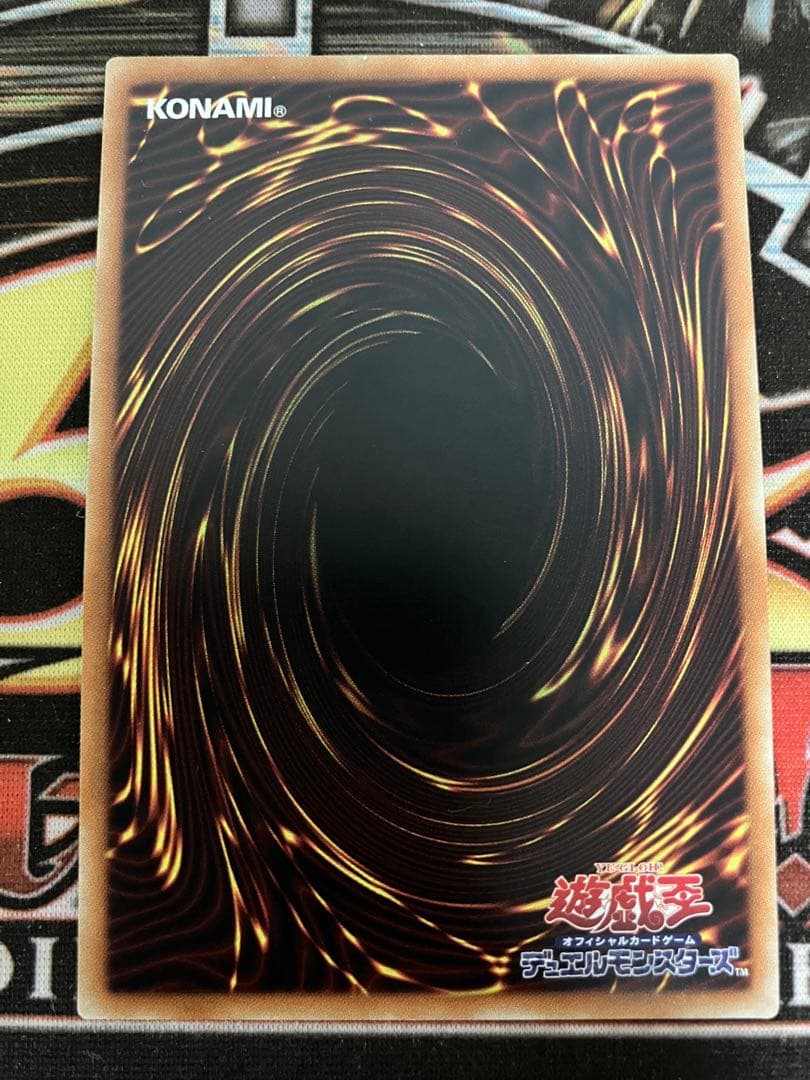 遊戯王OCG 無限泡影　20th 2枚