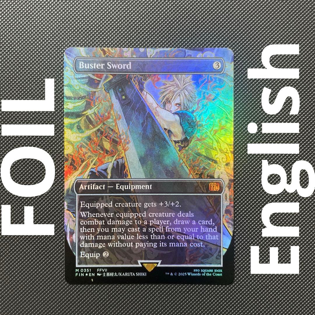【ボーダレスFoil】バスターソード/Buster Sword MTG 英語