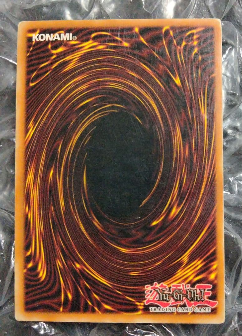 エラー ネームズレ 1st 初期 遊戯王 サクリファイス