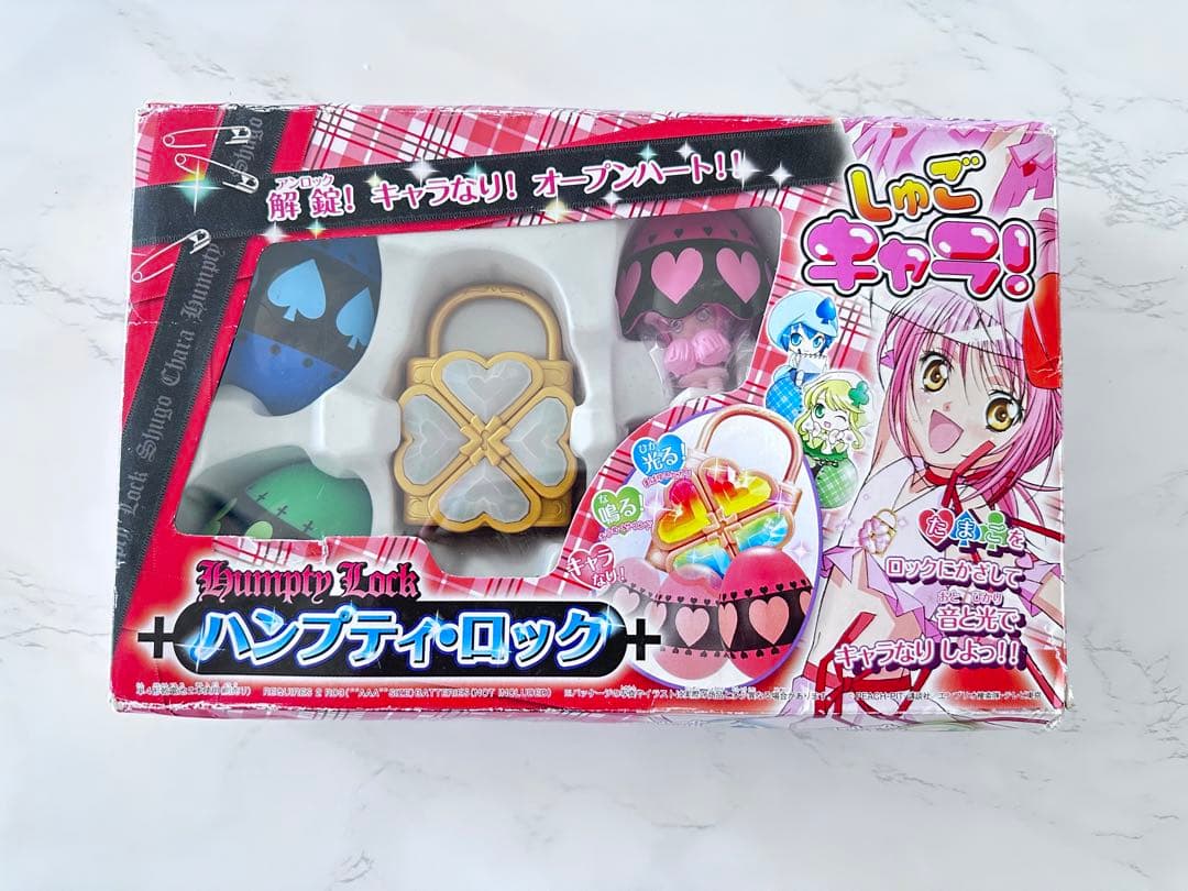 しゅごキャラ！　ハンプティ•ロック