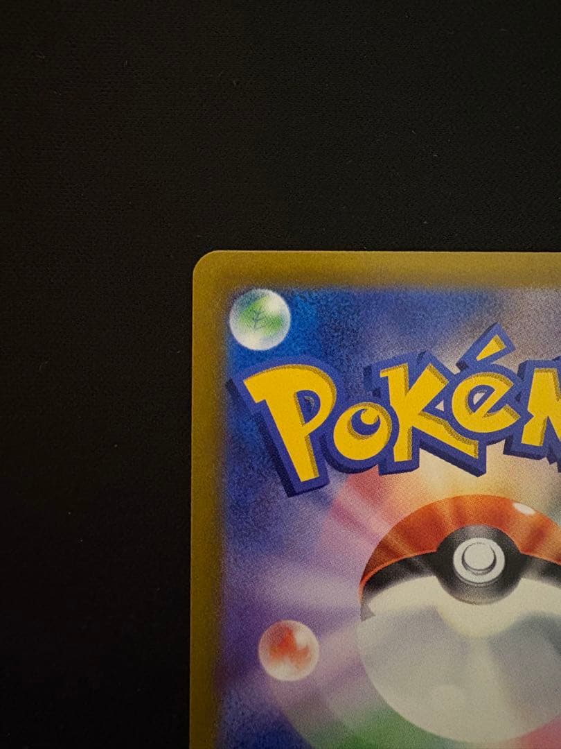 ギラティナVstar　UR