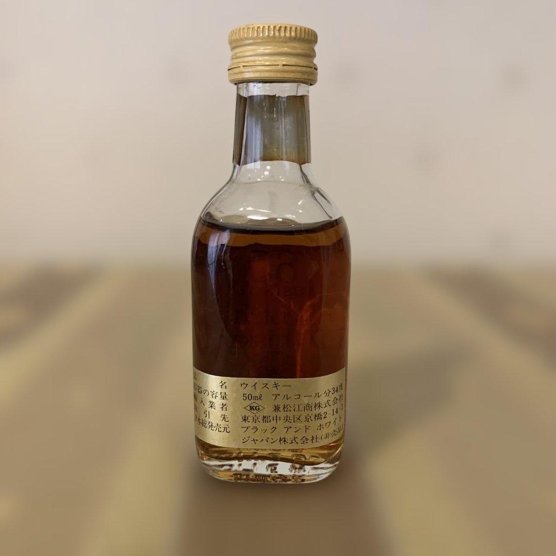 ブキャナン60年 ミニチュアボトル