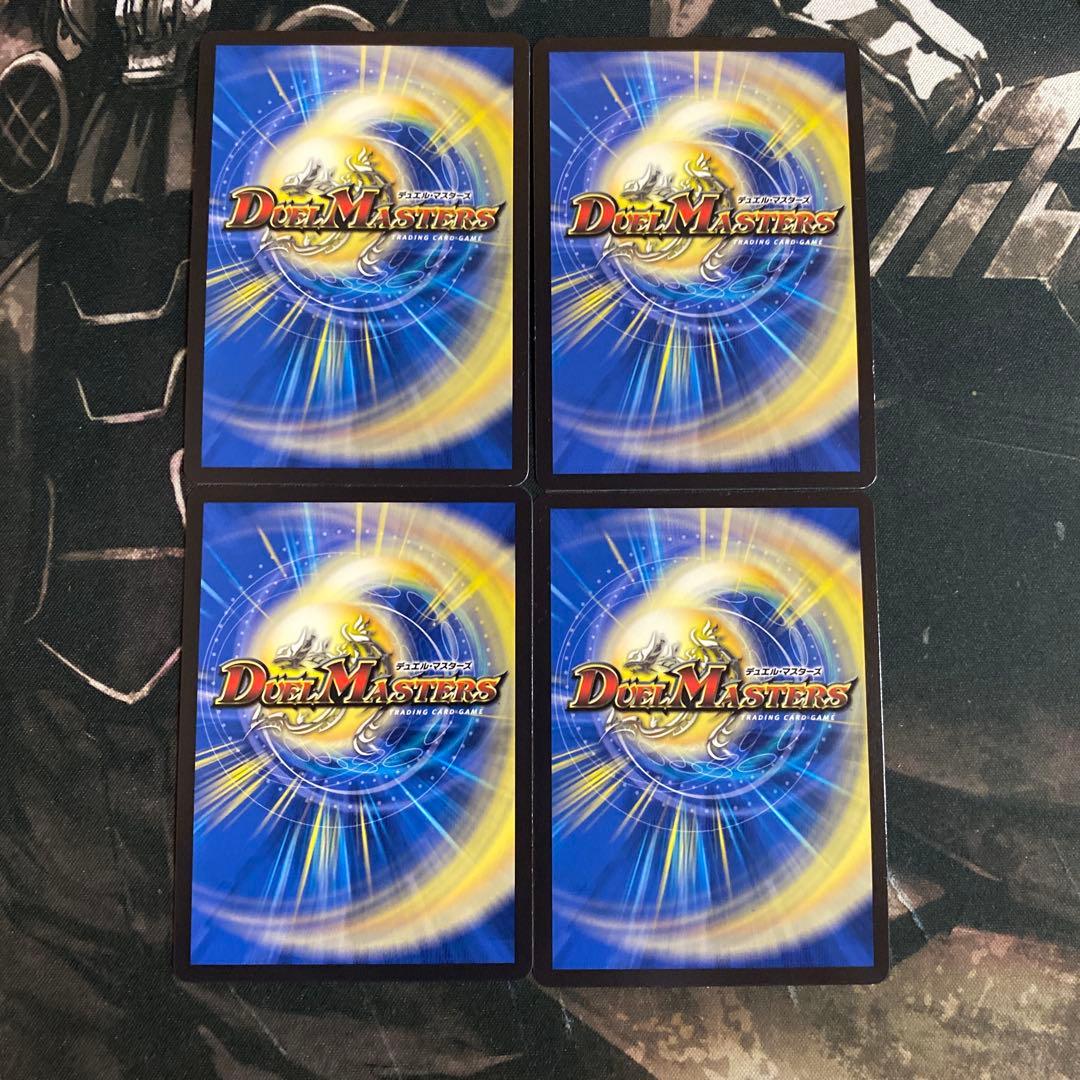 【追跡付き】 飛翔龍5000VT 銀トレジャー 4枚